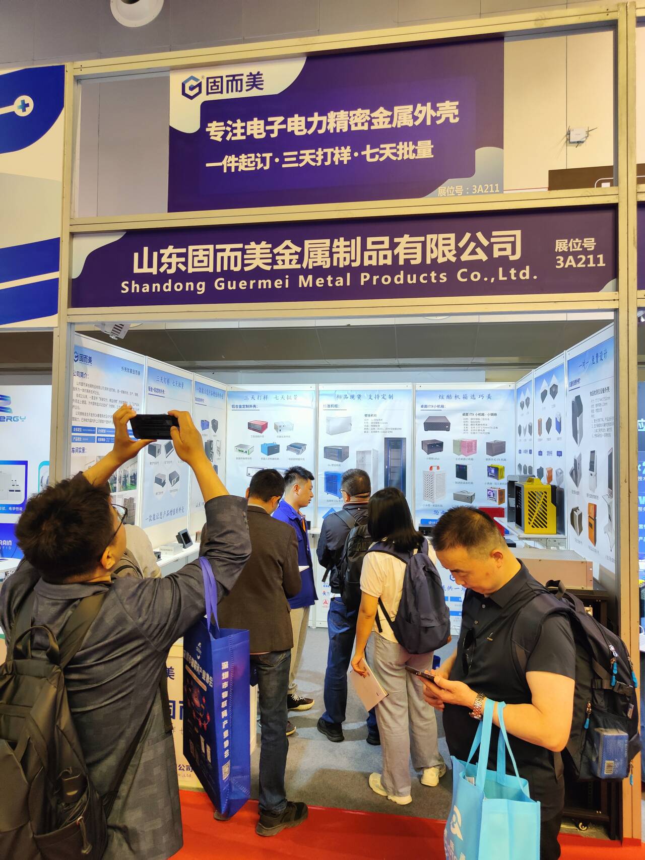 山東固而美亮相第 21 屆國際物聯(lián)網(wǎng)展上海站