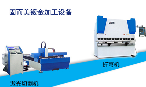 夏季到了,鈑金加工設備須得好好保養了