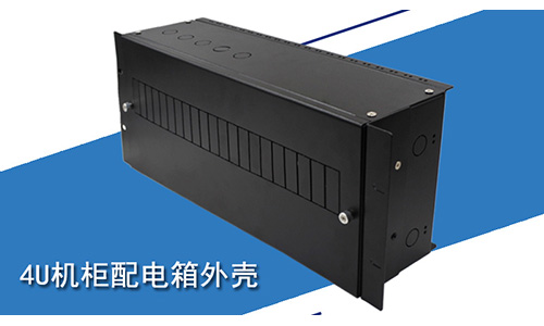 19英寸機柜配電單元箱:優化升級,讓電源通訊設備更安全!