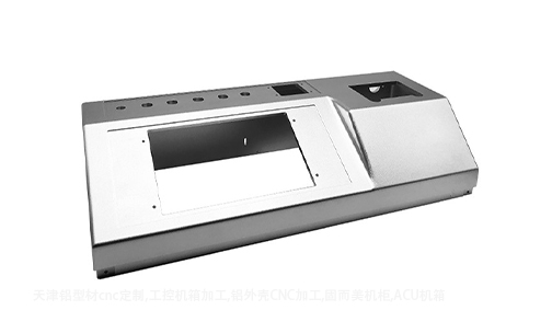 鋁型材cnc定制,工控機(jī)箱外殼,鋁外殼CNC加工有哪些優(yōu)勢？